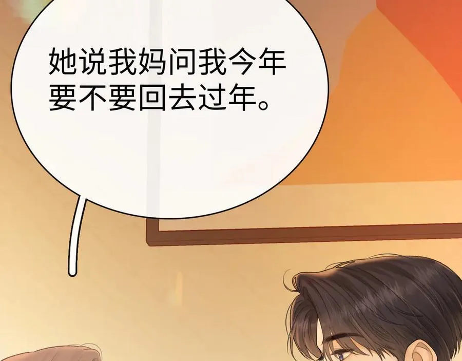 97 公交上的陪伴30