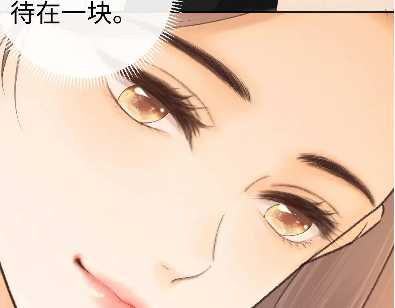 99 对他不一样129