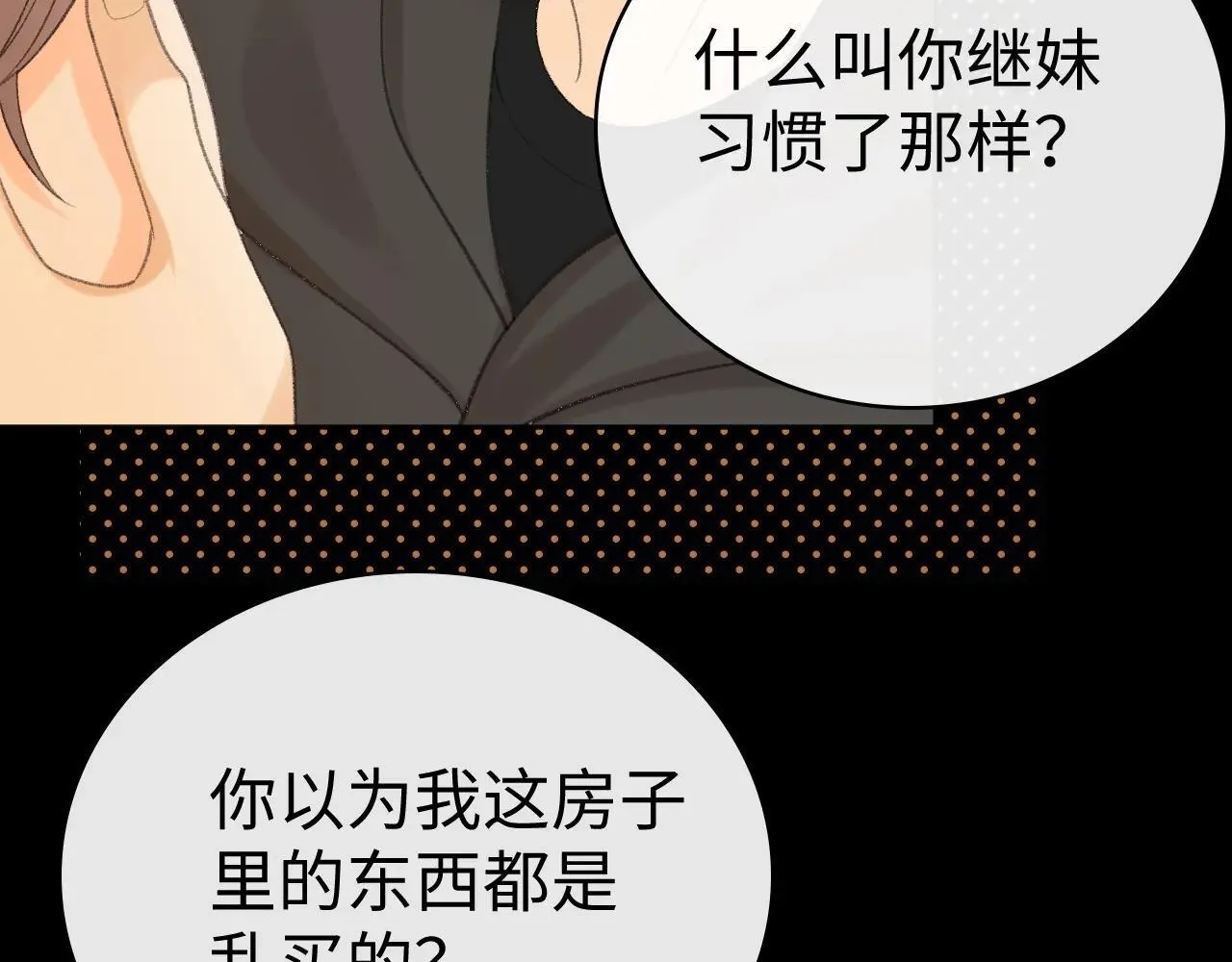 98 承诺82