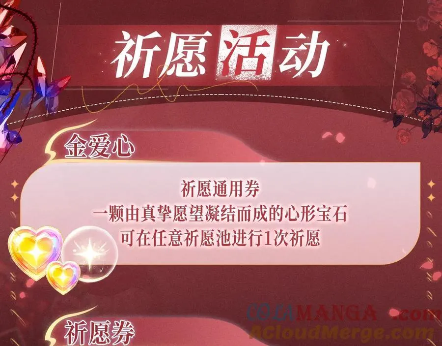 特典公开：12月31日 难哄 秘色芭蕾 灼烫浪潮14