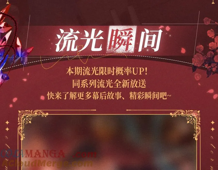 特典公开：12月31日 难哄 秘色芭蕾 灼烫浪潮10