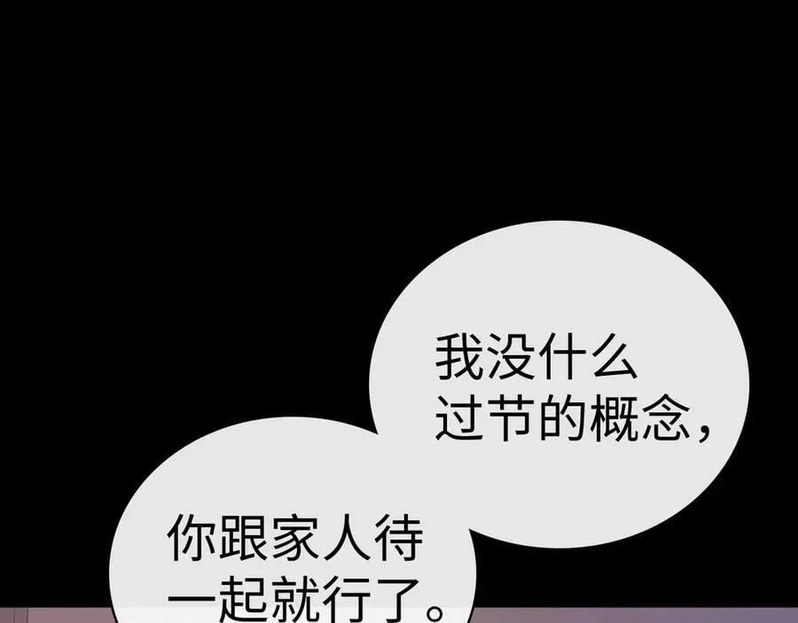 97 公交上的陪伴9