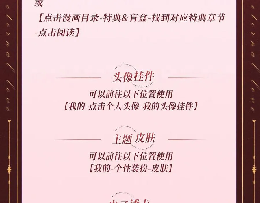 特典公开：12月31日 难哄 秘色芭蕾 灼烫浪潮21