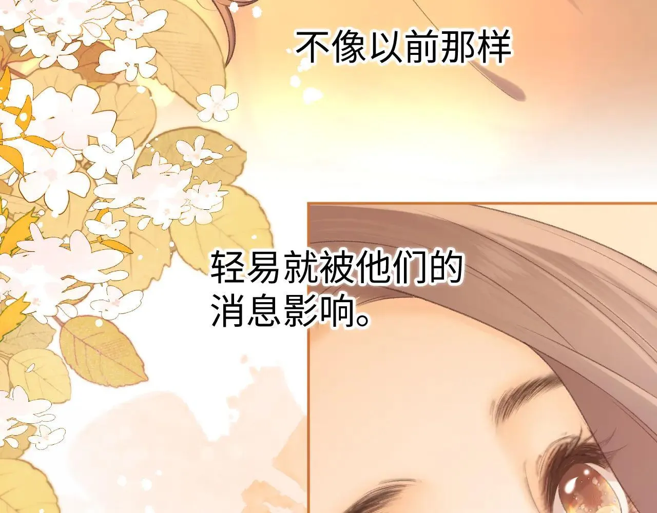 99 对他不一样25
