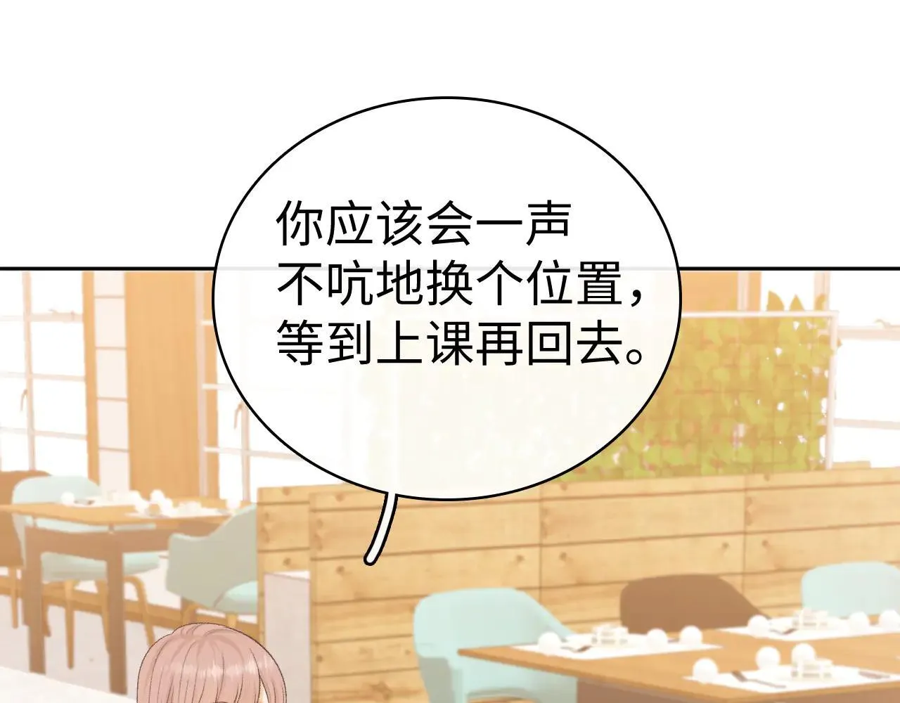 99 对他不一样77