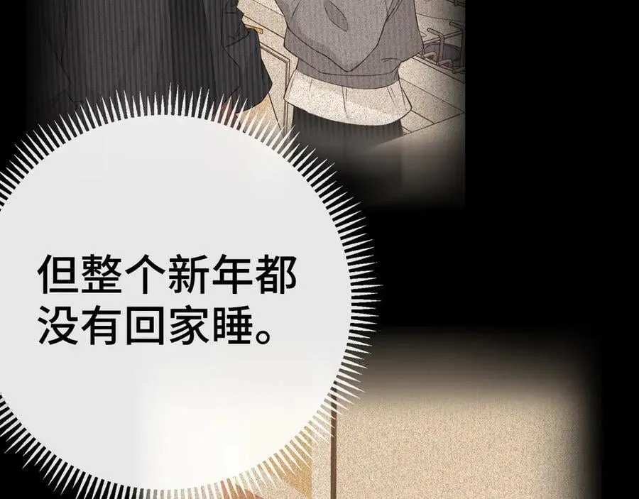 97 公交上的陪伴7
