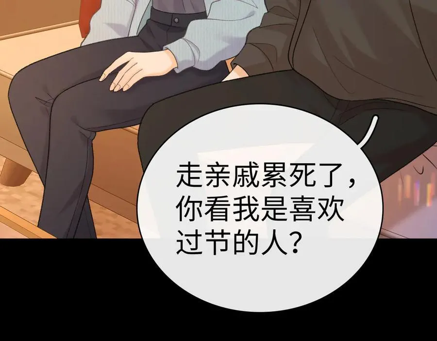 97 公交上的陪伴11