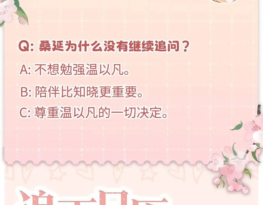 96 目的是你107