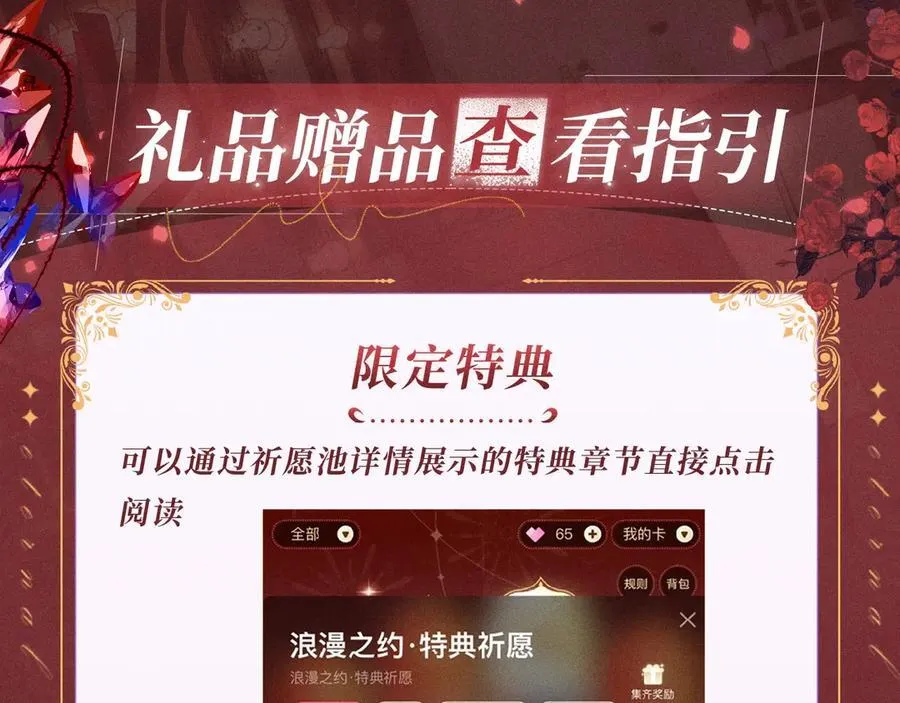 特典公开：12月31日 难哄 秘色芭蕾 灼烫浪潮19