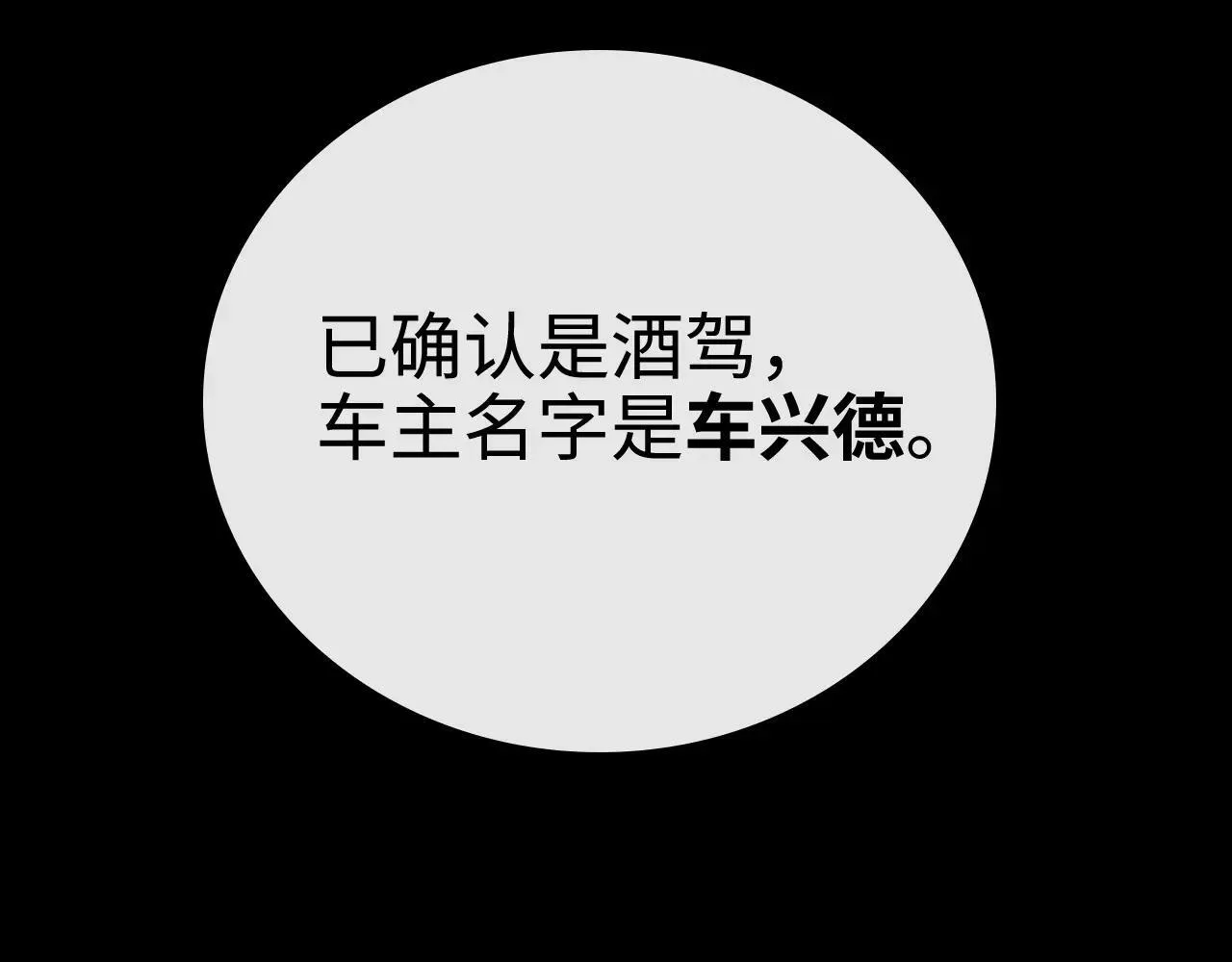 99 对他不一样123
