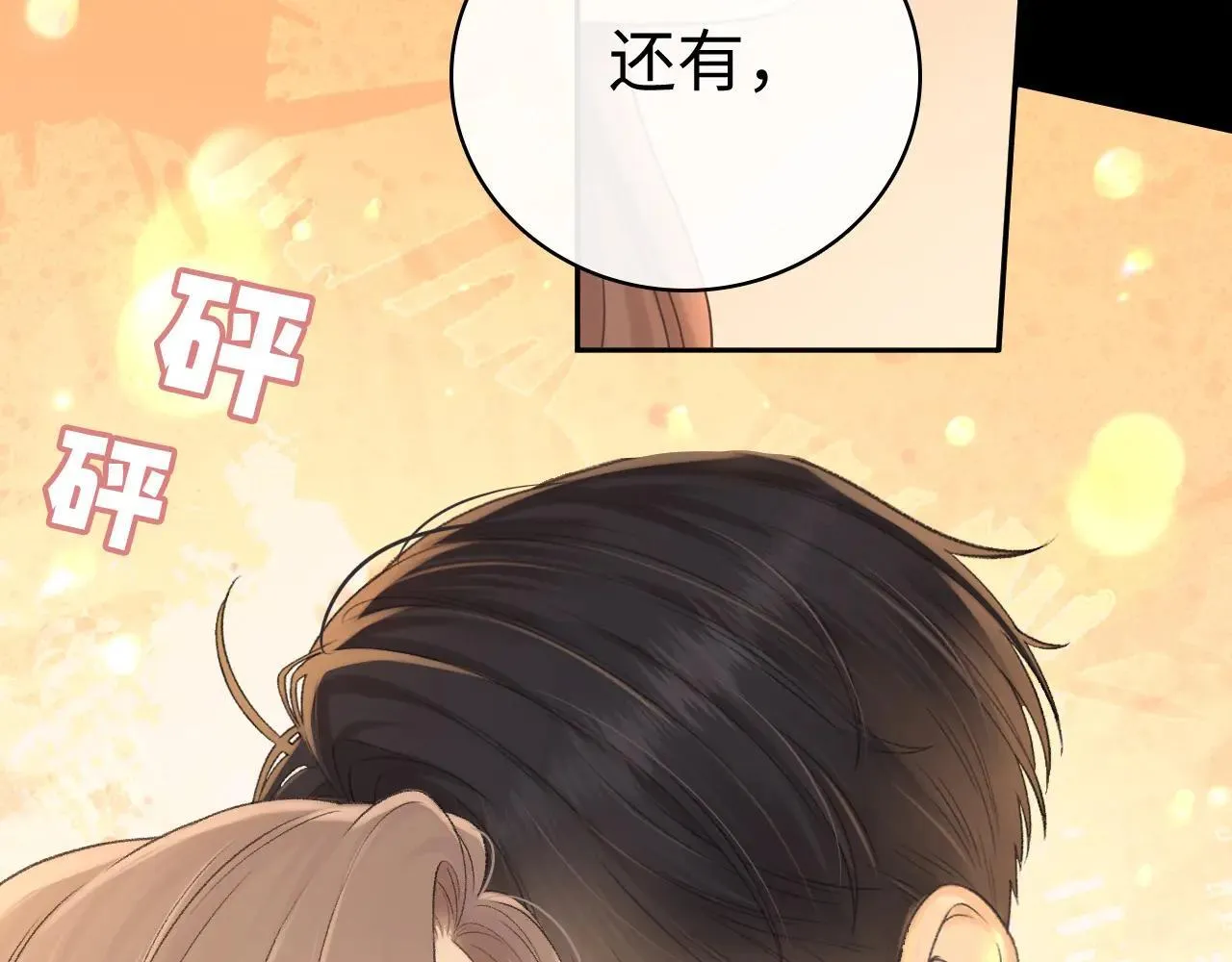 98 承诺87