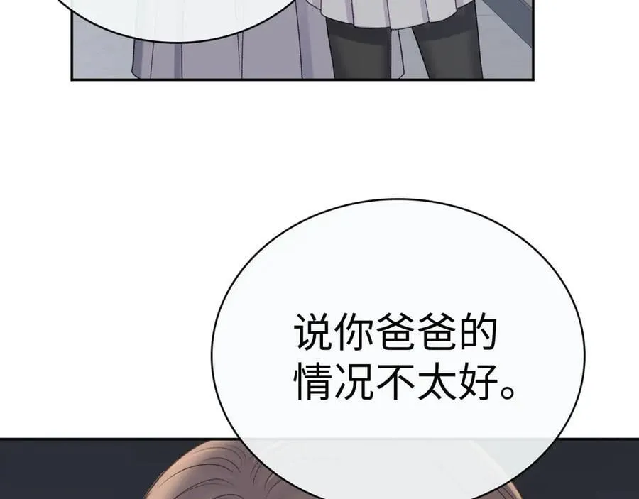 97 公交上的陪伴45