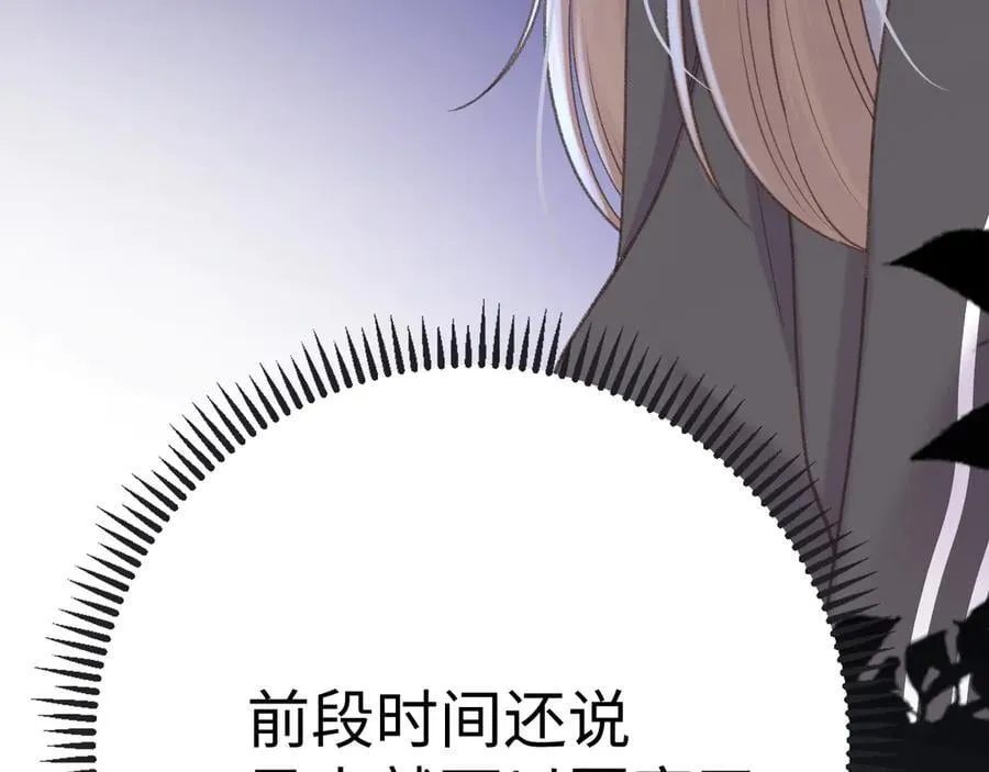 97 公交上的陪伴58