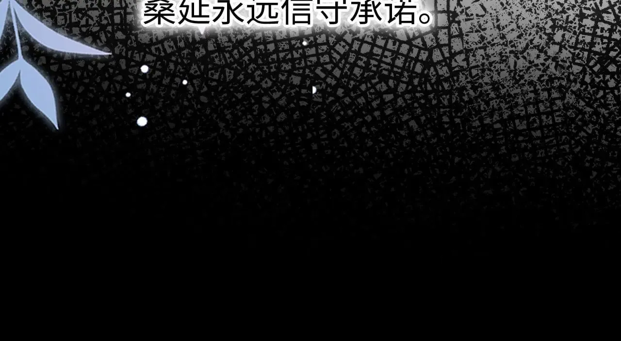 98 承诺30