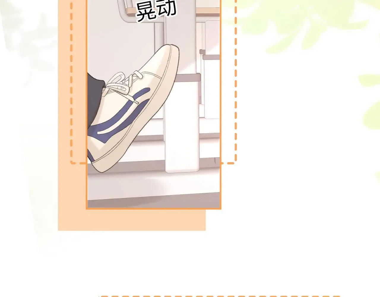 99 对他不一样53