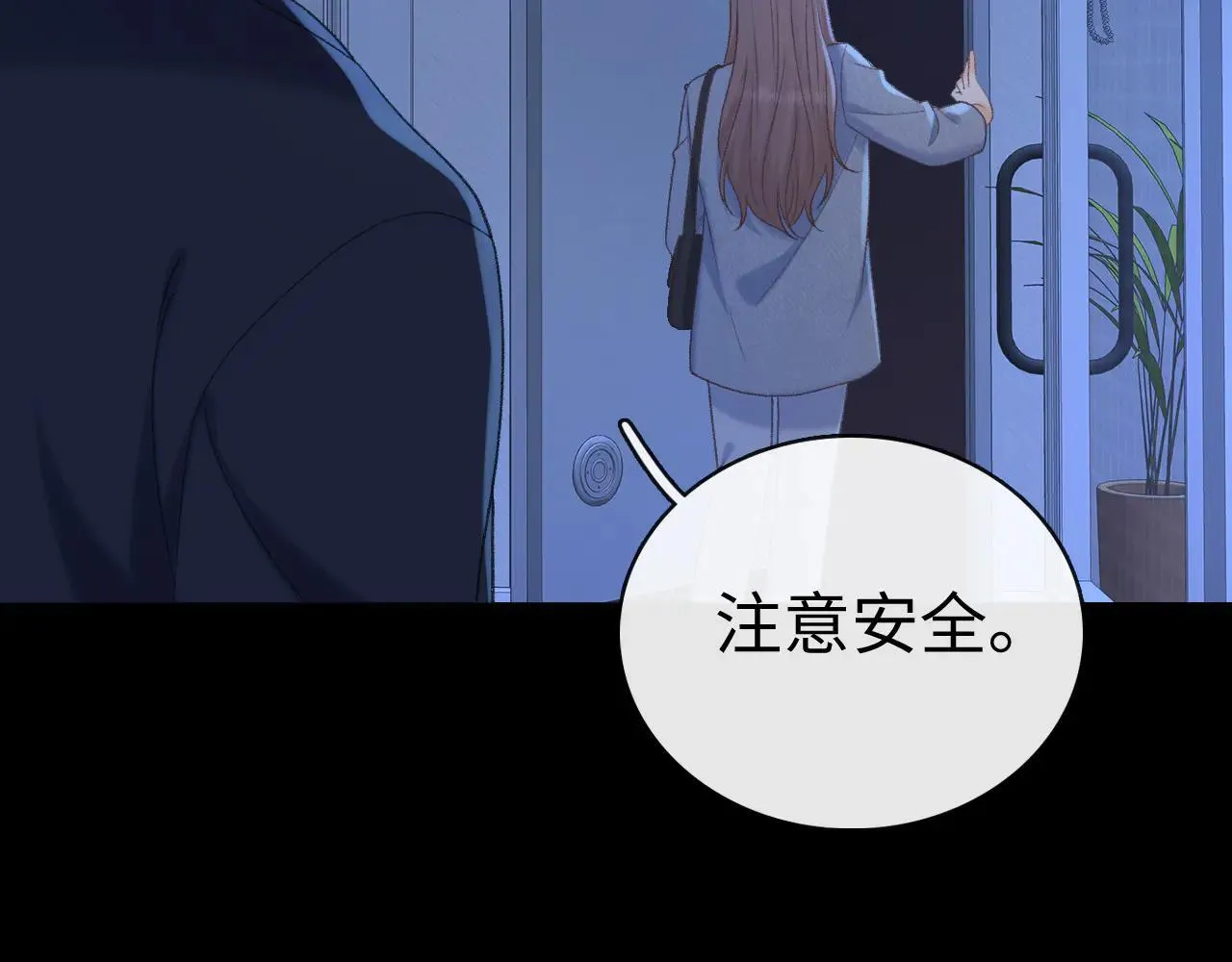 99 对他不一样114