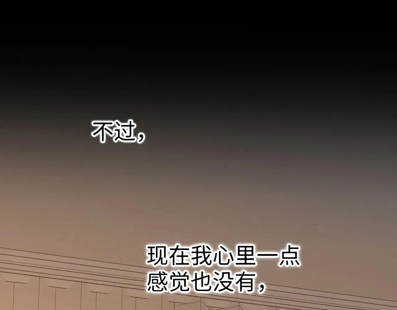99 对他不一样22
