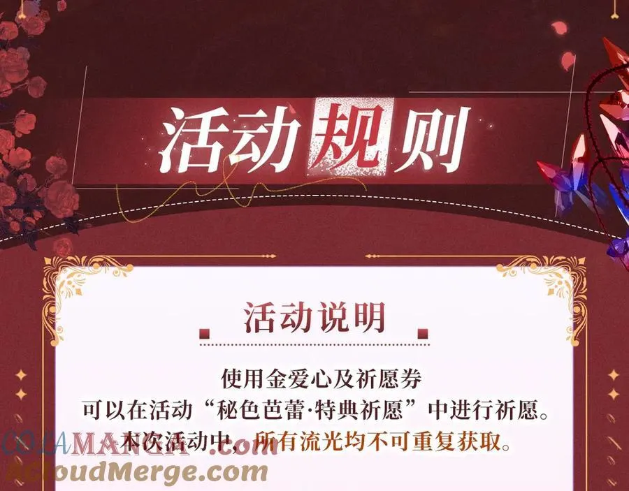 特典公开：12月31日 难哄 秘色芭蕾 灼烫浪潮16