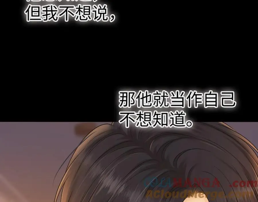97 公交上的陪伴24