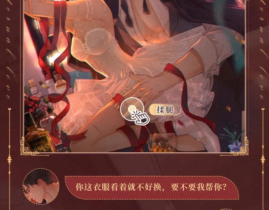 特典公开：12月31日 难哄 秘色芭蕾 灼烫浪潮5
