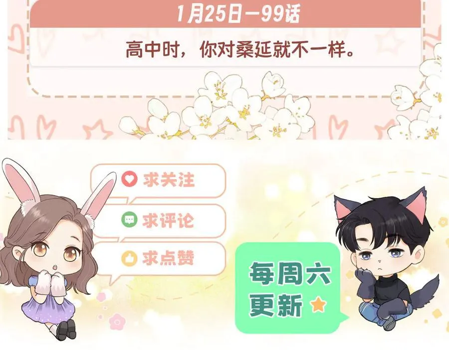 96 目的是你109