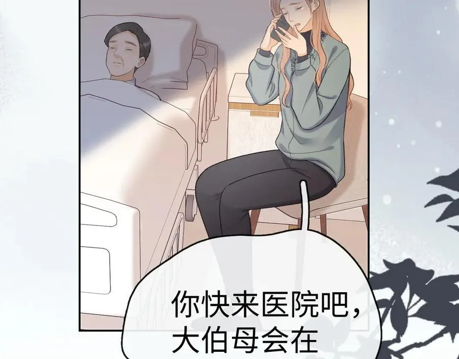 97 公交上的陪伴50