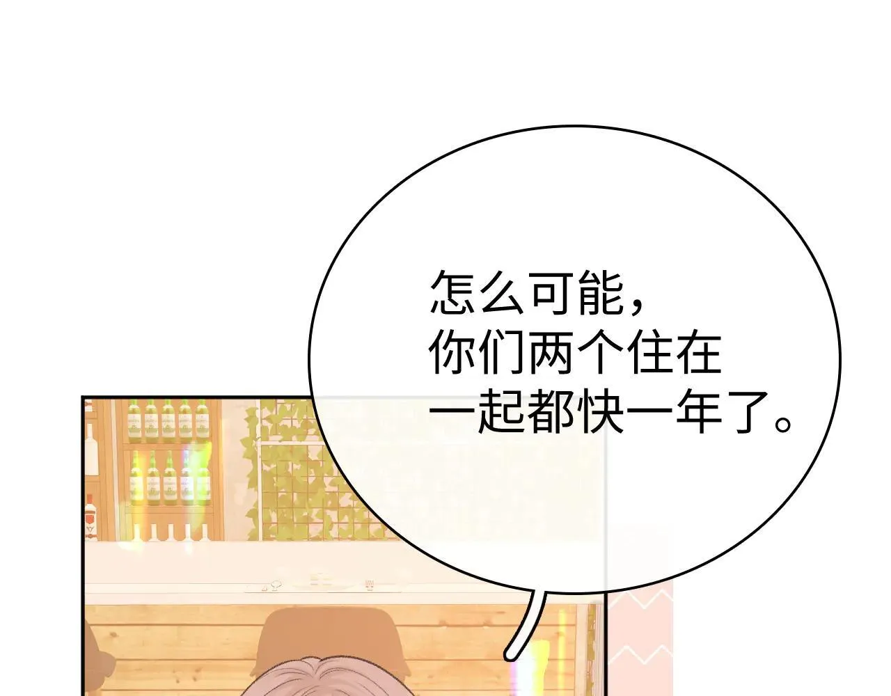 99 对他不一样85