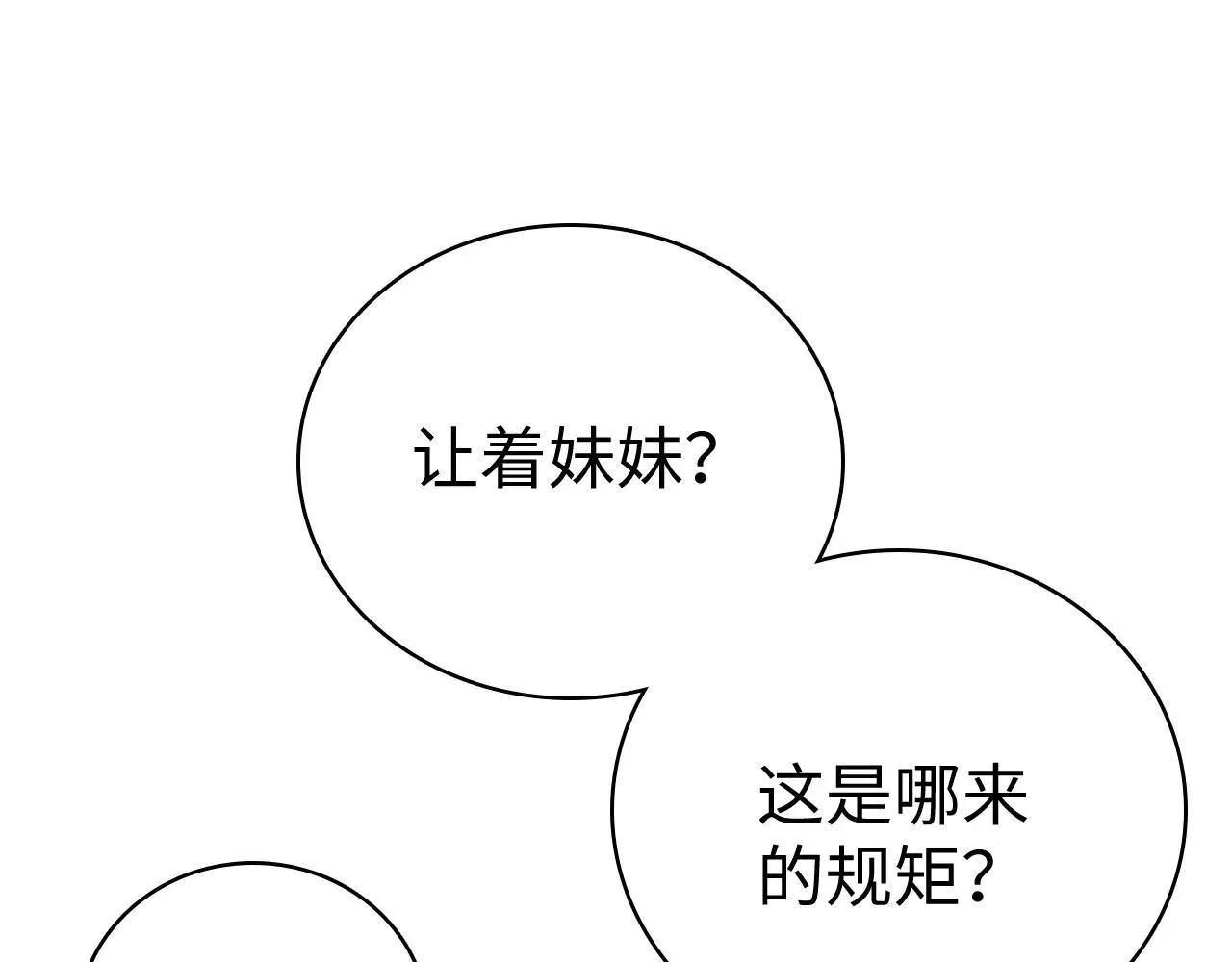 98 承诺53