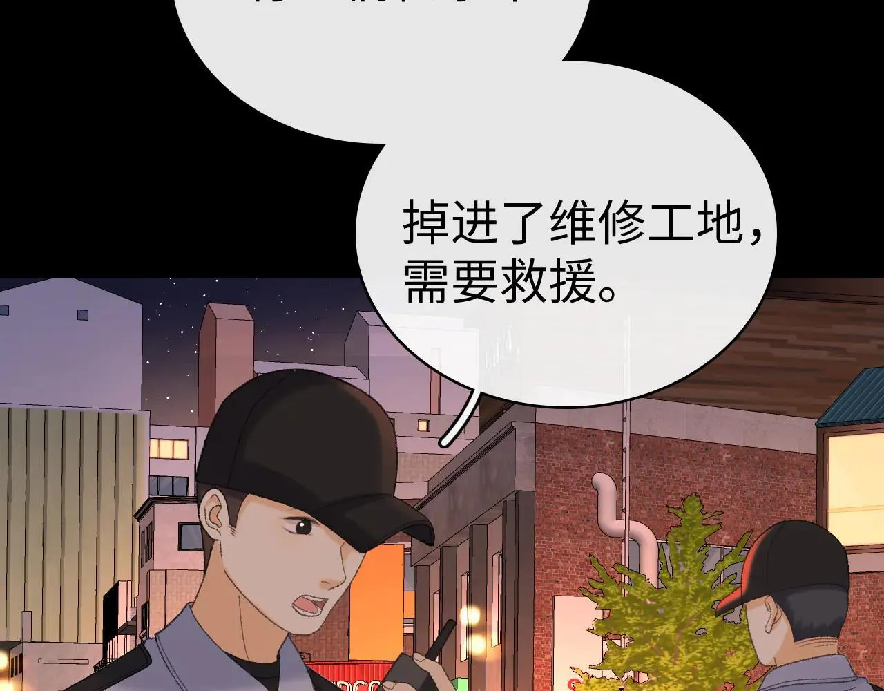 99 对他不一样121