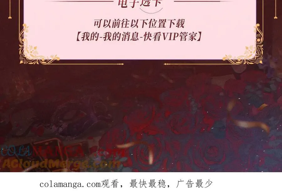 特典公开：12月31日 难哄 秘色芭蕾 灼烫浪潮22