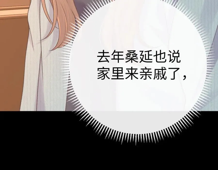 97 公交上的陪伴5