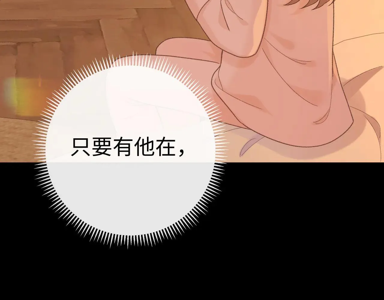 99 对他不一样7