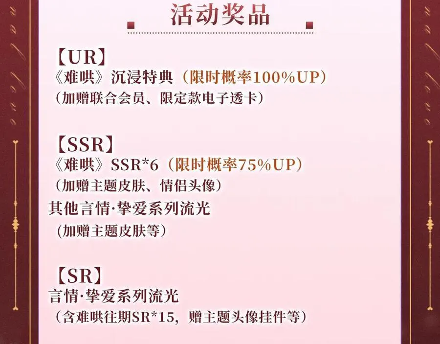 特典公开：12月31日 难哄 秘色芭蕾 灼烫浪潮17