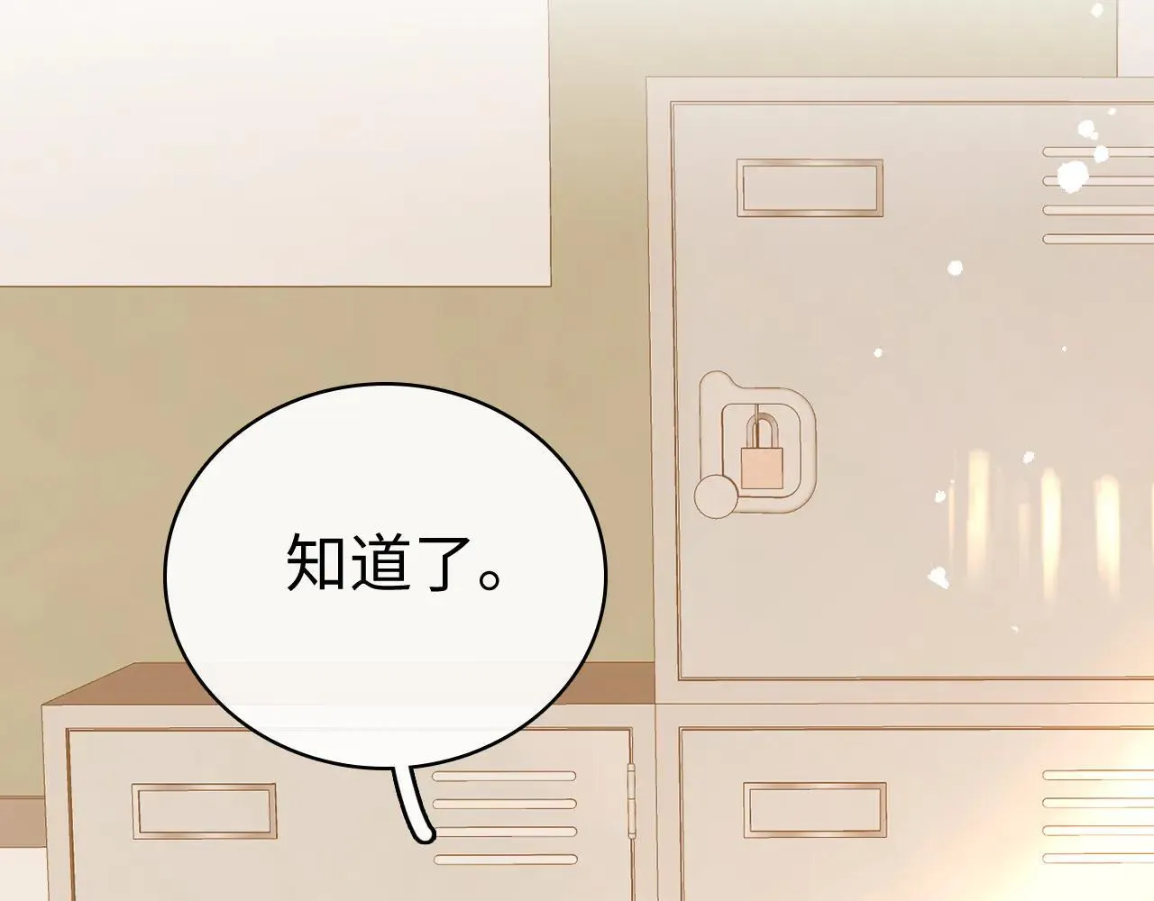99 对他不一样64