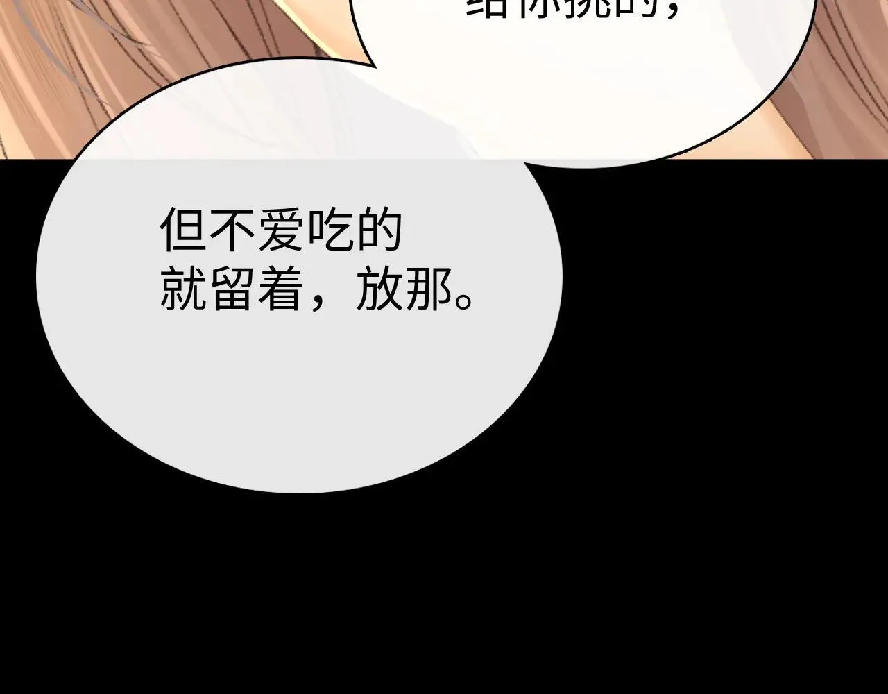98 承诺85
