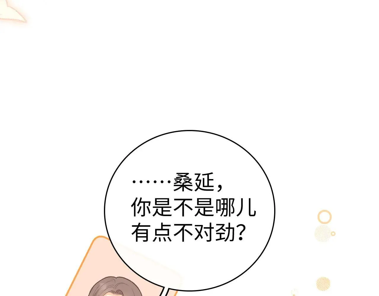 98 承诺71