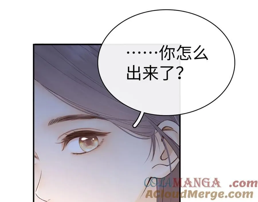 97 公交上的陪伴80