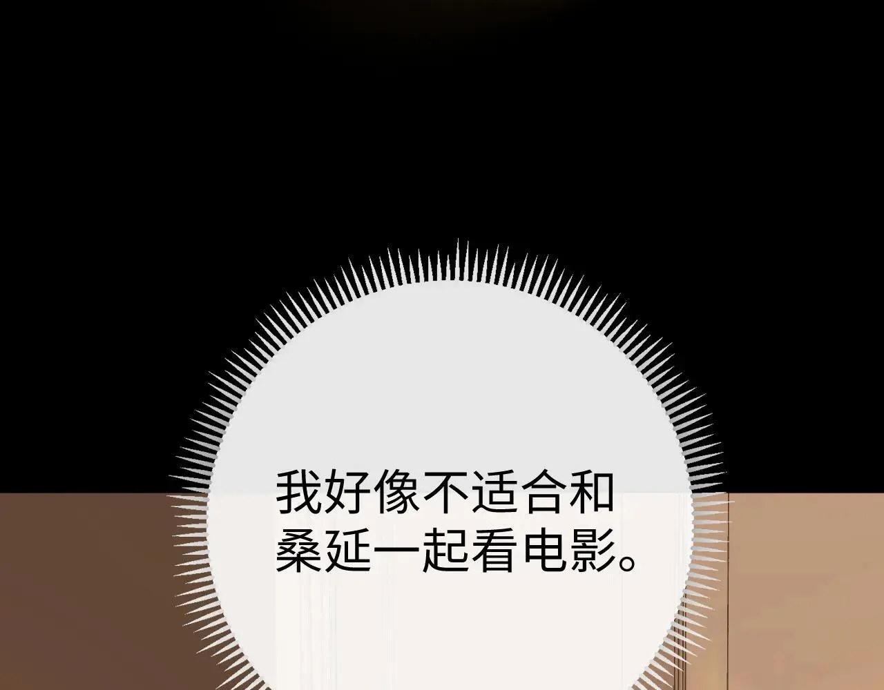 99 对他不一样5