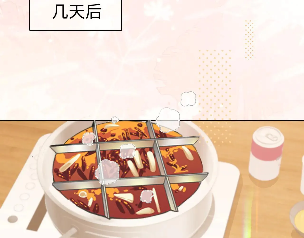 99 对他不一样31