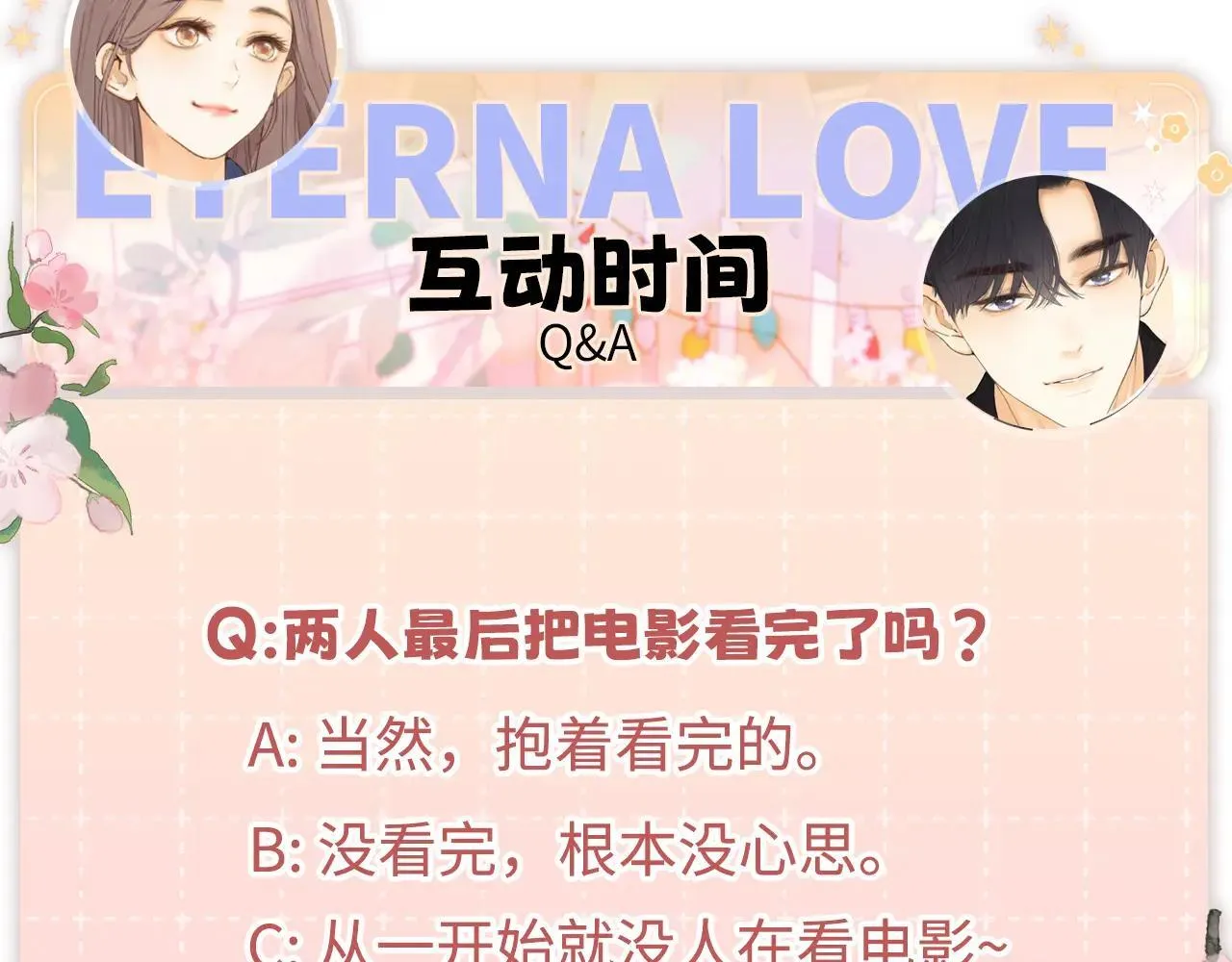 98 承诺104