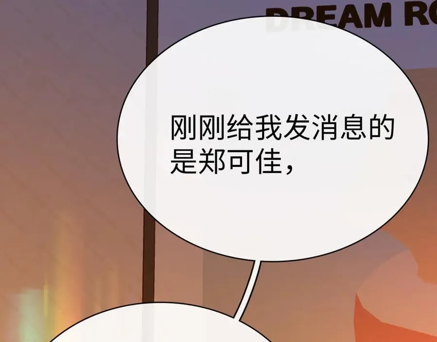 97 公交上的陪伴29
