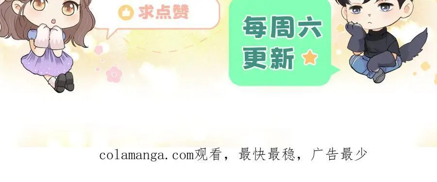 97 公交上的陪伴129