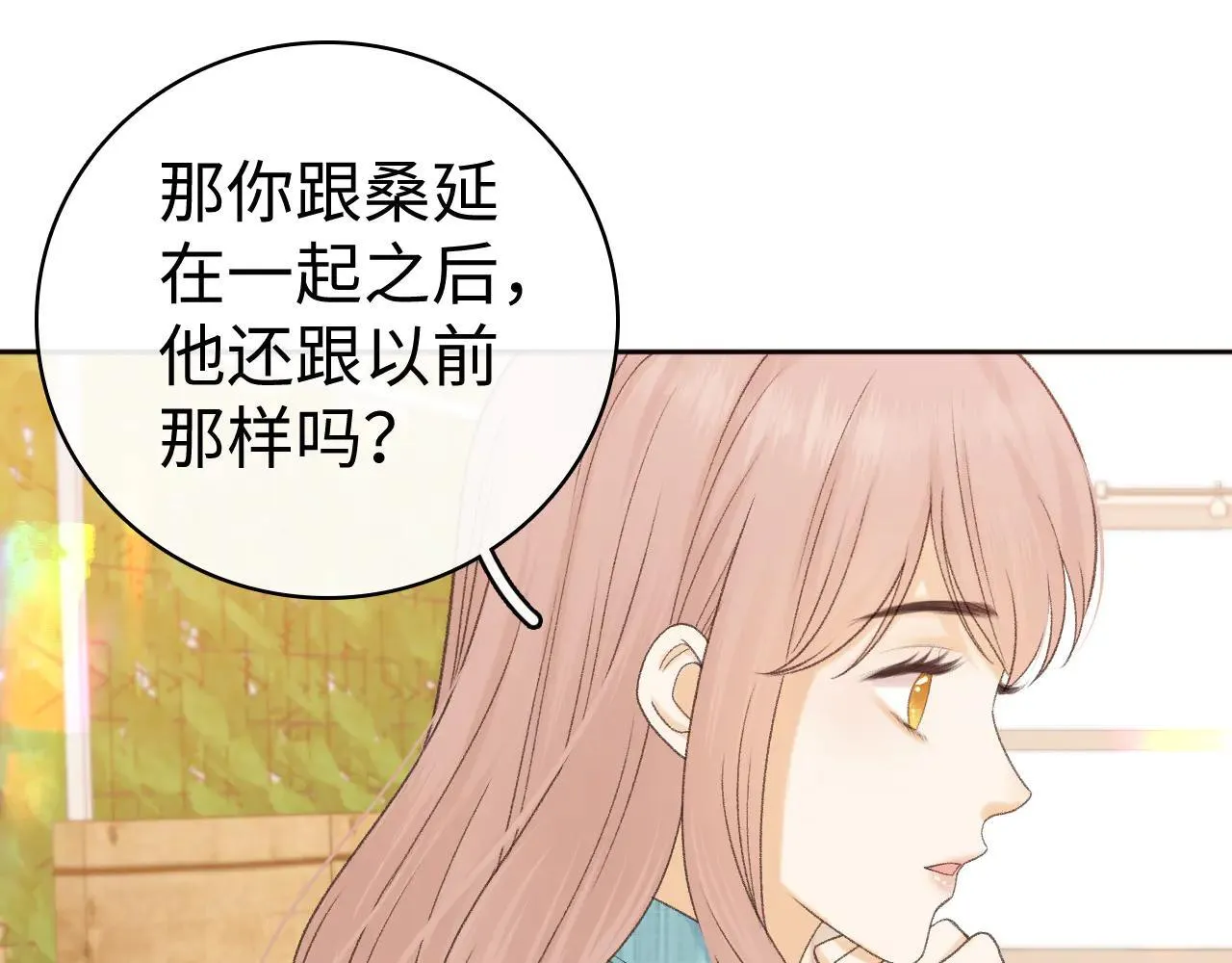 99 对他不一样36