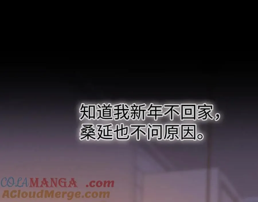 97 公交上的陪伴16