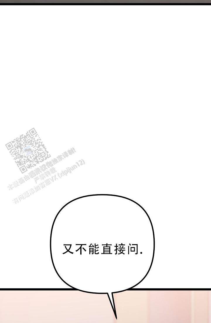 第35话8