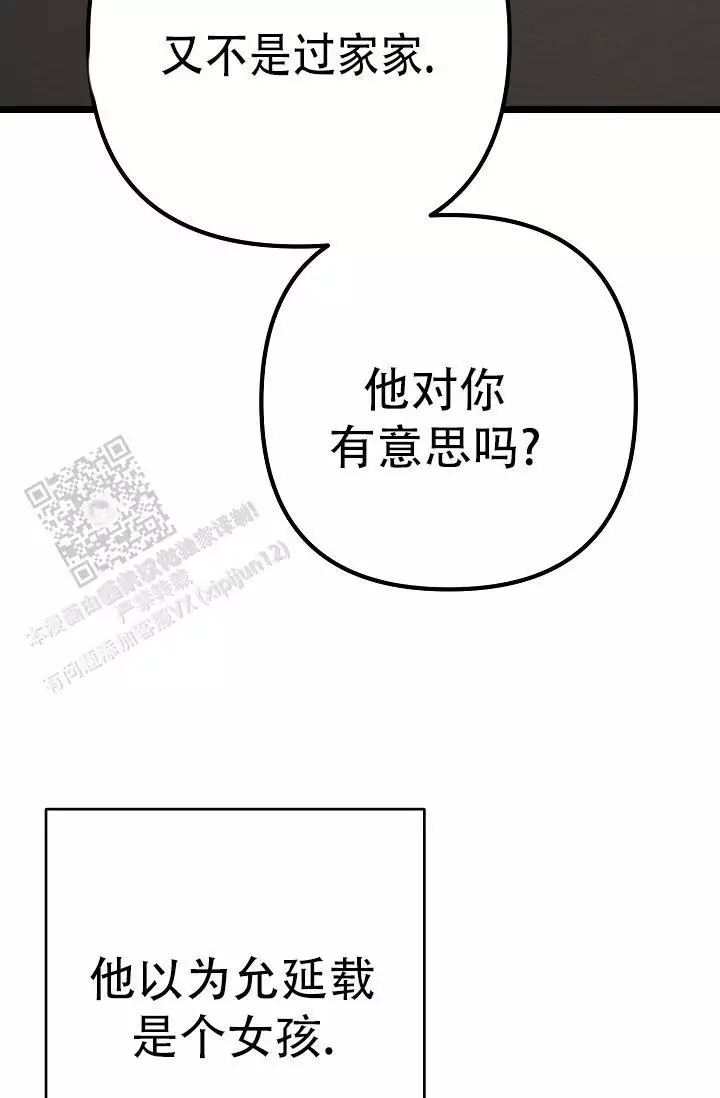 第21话6