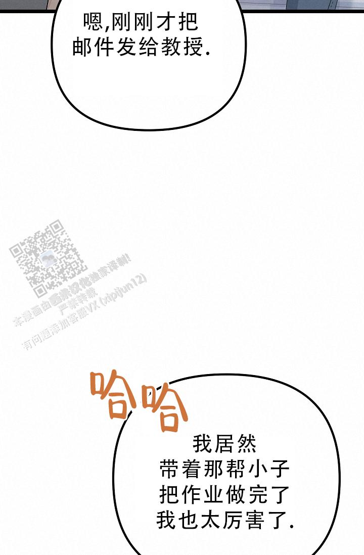 第35话33