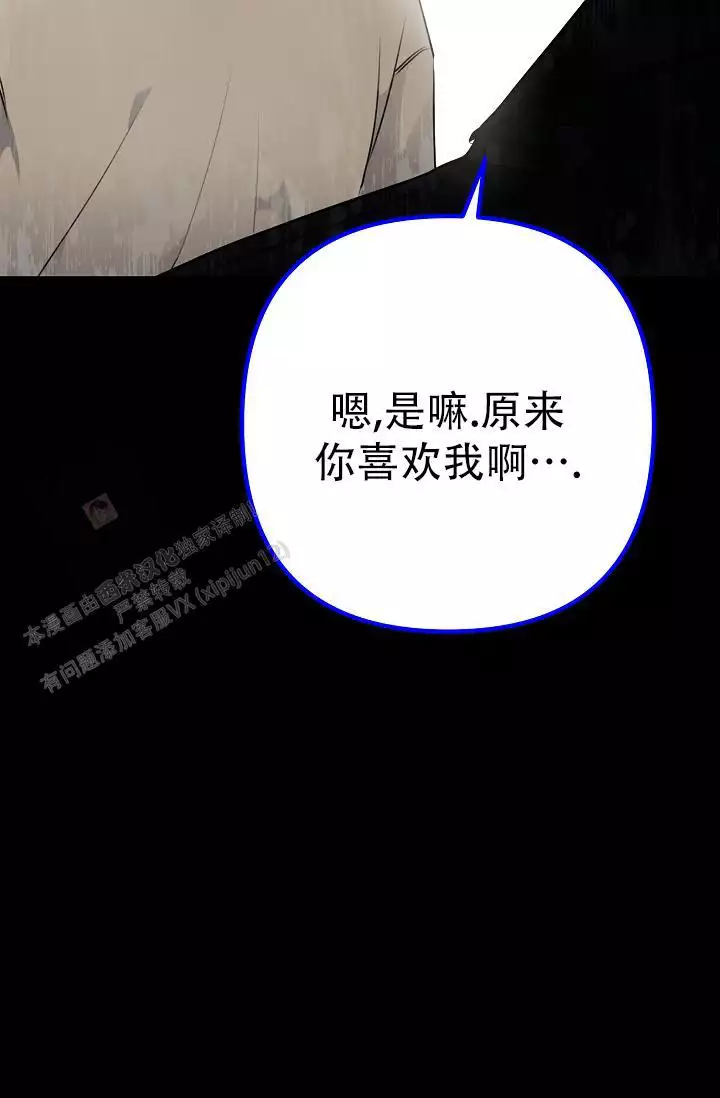 第21话26