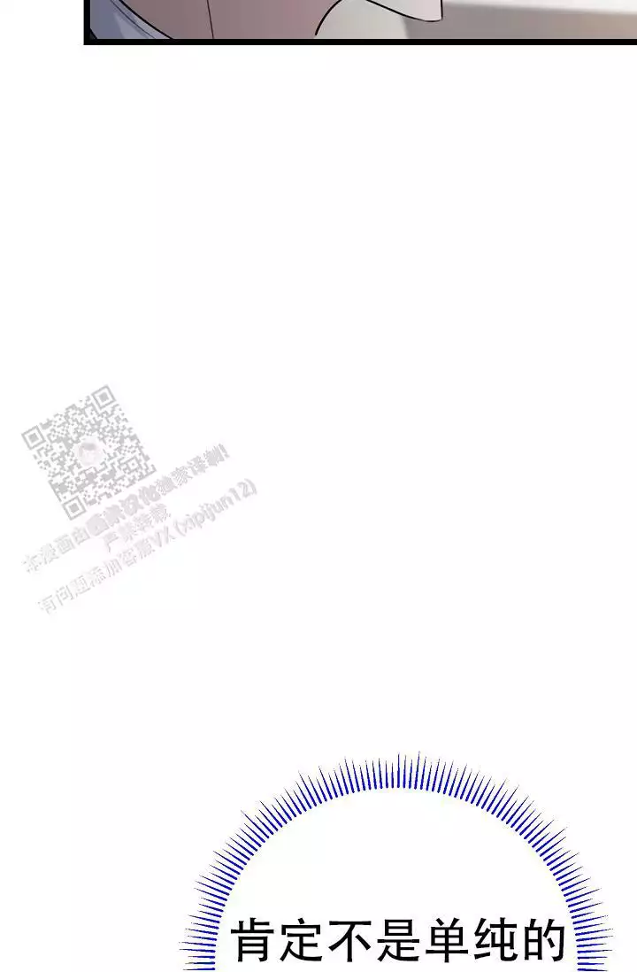 第24话13