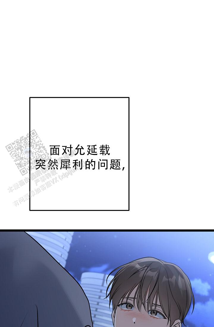 第33话15